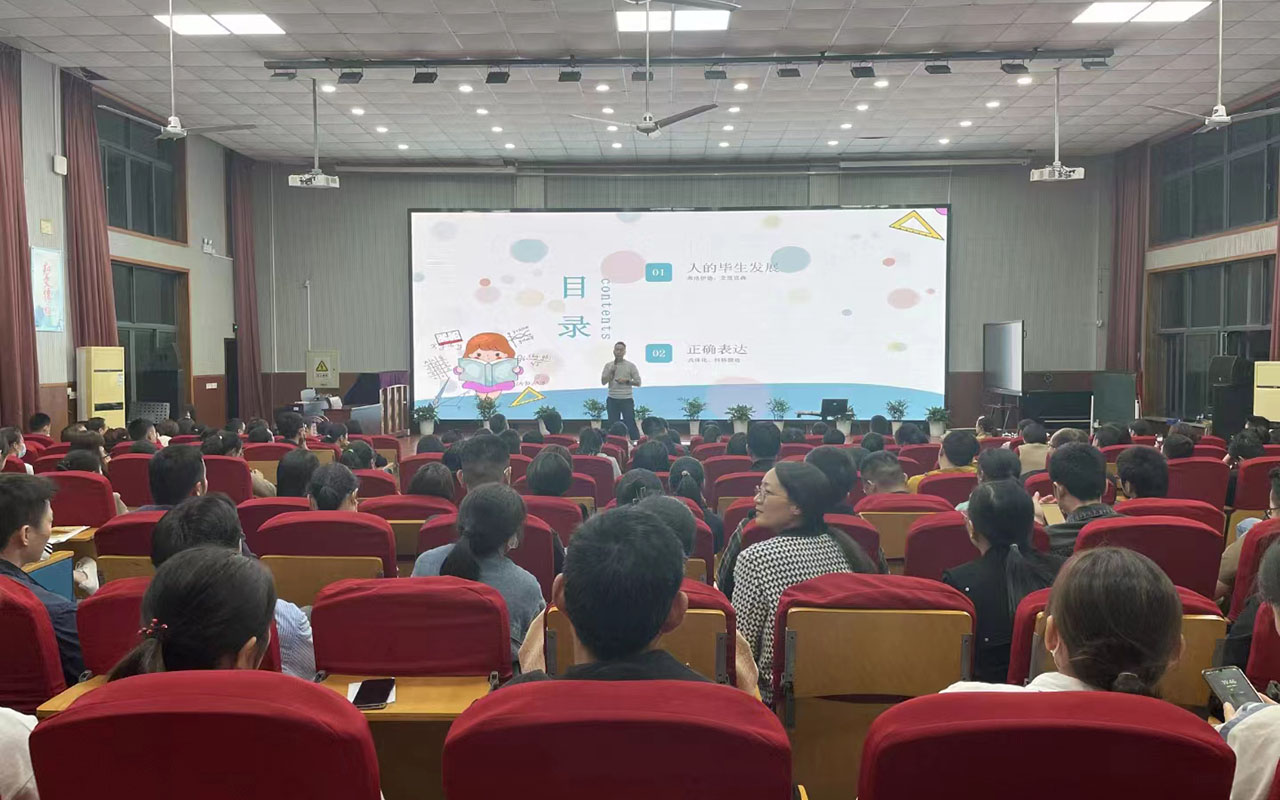 武山雅戈尔小学