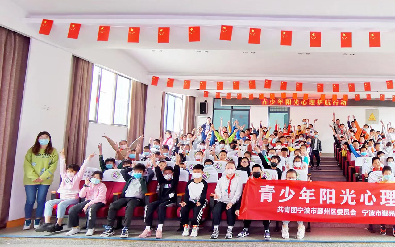 武山青少年阳光护航